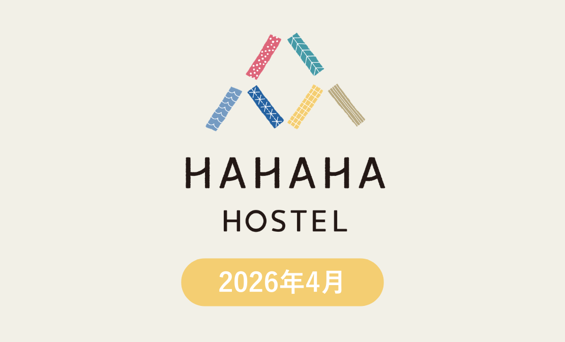 今月のハハハ【2026年4月】