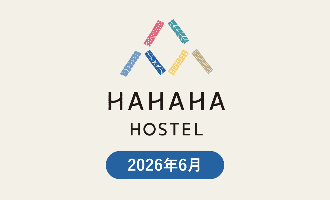 今月のハハハ【2026年6月】