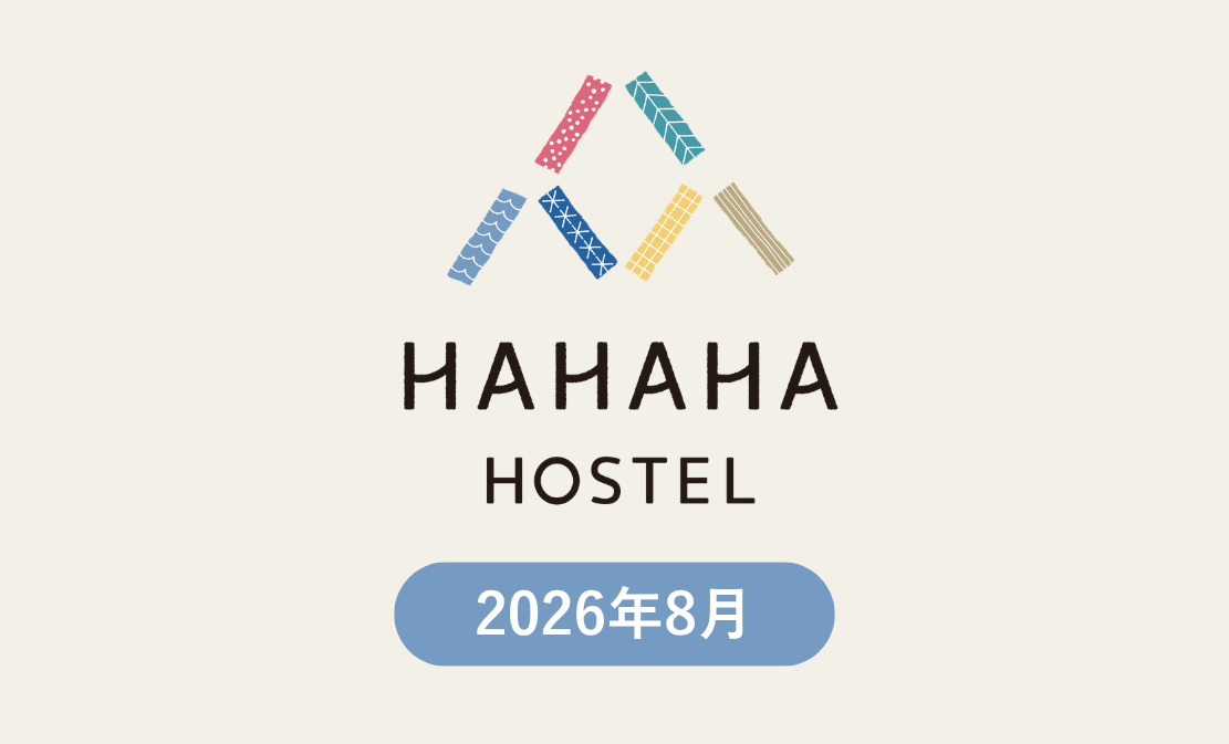 今月のハハハ【2026年8月】